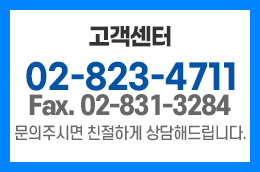 고객센터